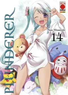 Volume cover